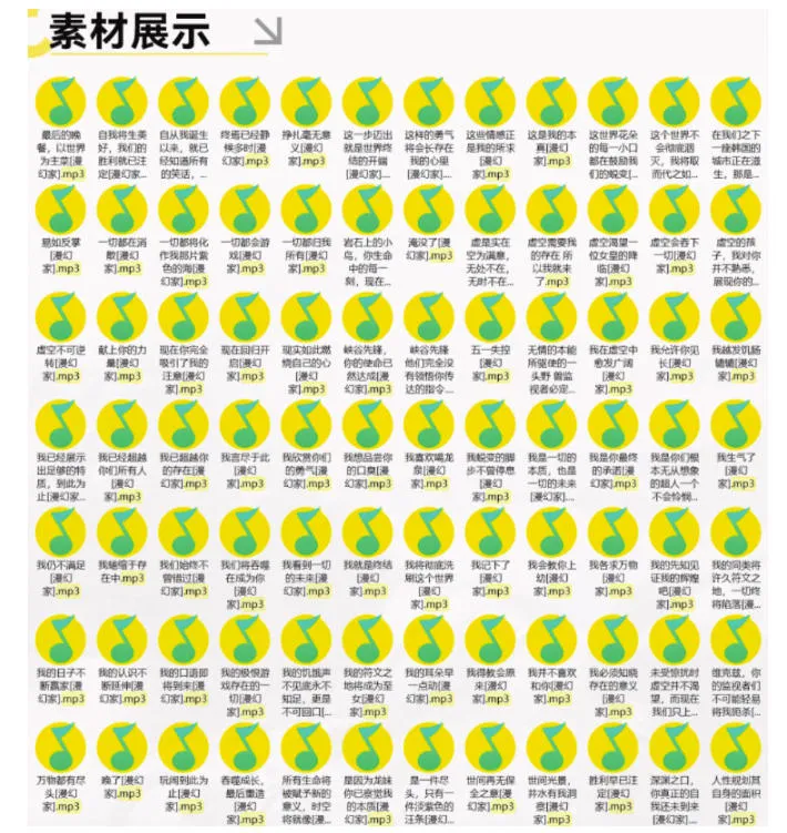 高品质素材内容!英雄联盟全套语音音效合集,49000个文件,7GB共165个英雄,按英雄昵称分类-706资源网