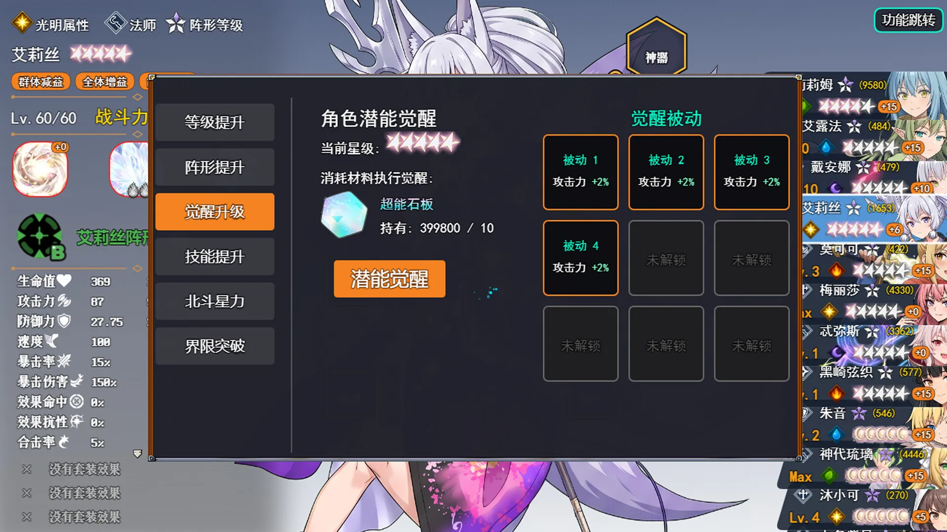 打怪升级爆装备/击败怪物,升级,并掉落装备 新游发布 打怪升级爆装备/击败怪物,升级,并掉落装备 新游发布
