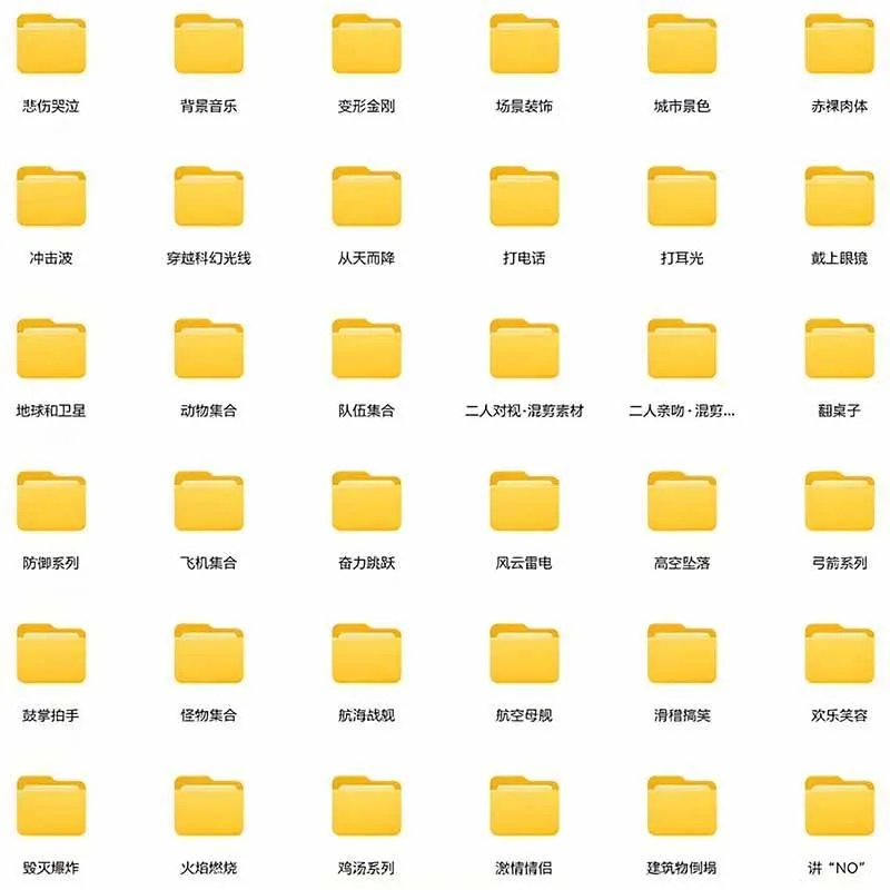 （21008期）【影视剪辑素材合集】15800+高清混剪卡点｜热门影视精彩片段｜人物/城市/场景全覆盖，中文分类清晰