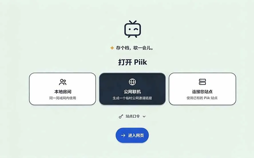 (20656期)B站UP主耗费100Wtoken制作!免费开源的屏幕共享工具,支持最多20人一起共享使用等Piik (20656期)B站UP主耗费100Wtoken制作!免费开源的屏幕共享工具,支持最多20人一起共享使用等Piik