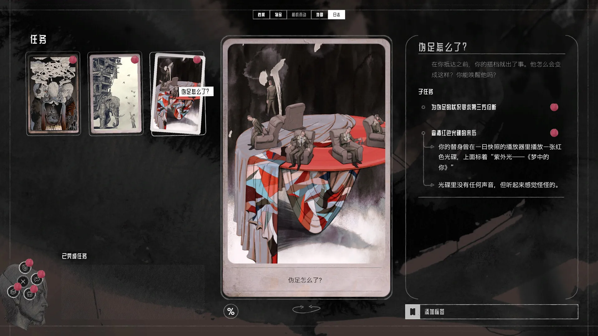 归零巡礼:亡谍镇魂曲/ZERO PARADES: For Dead Spies 归零巡礼:亡谍镇魂曲/ZERO PARADES: For Dead Spies