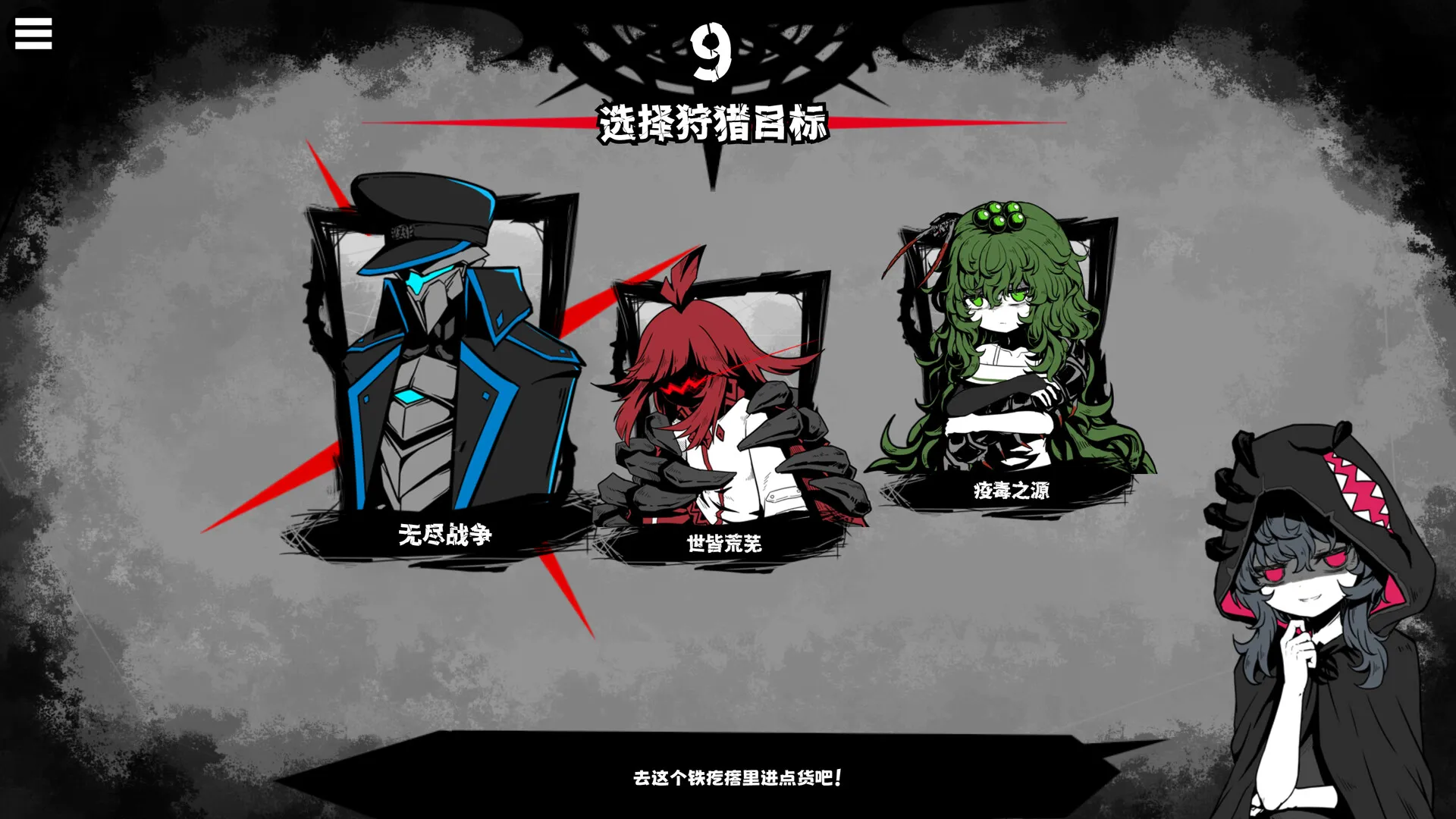 异能重组/Powers Reconfiguration-706资源网