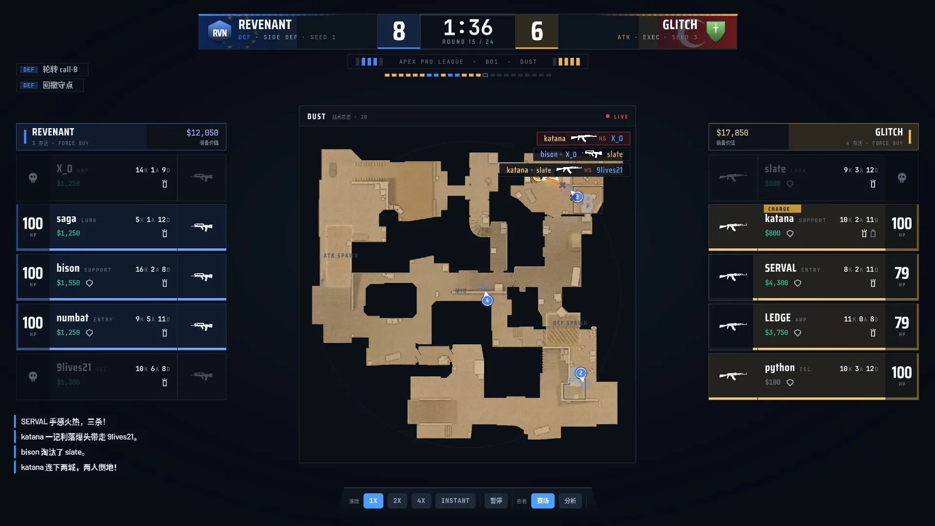 战线电竞经理/FRAGLINE: Esports Manager 新游发布 战线电竞经理/FRAGLINE: Esports Manager 新游发布