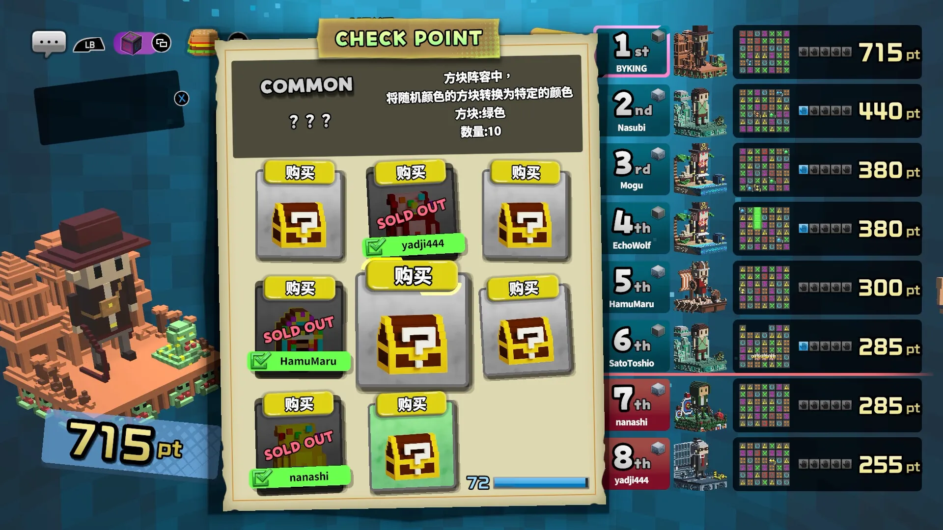 夺宝砖家/Dialoop -Roguelite Puzzle--706资源网