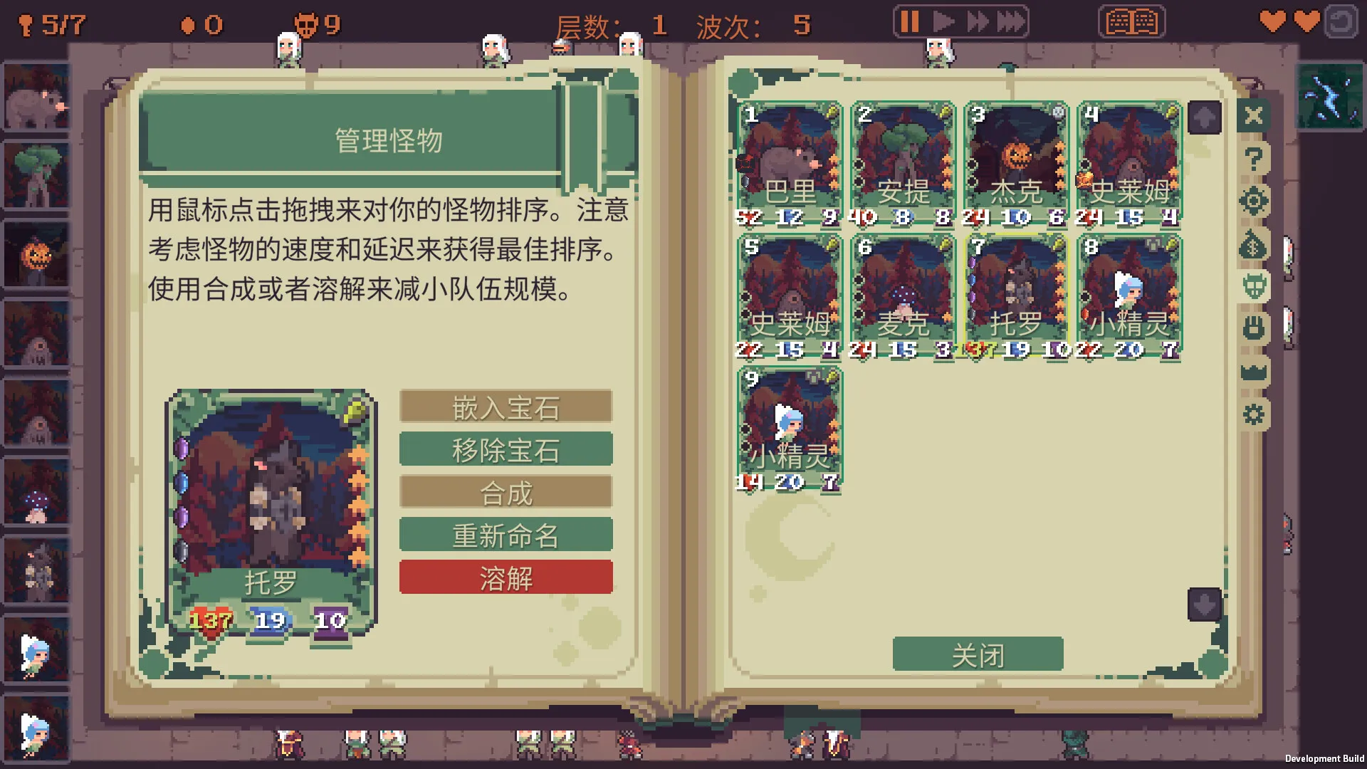 高塔逃脱/Tower Escape 高塔逃脱/Tower Escape