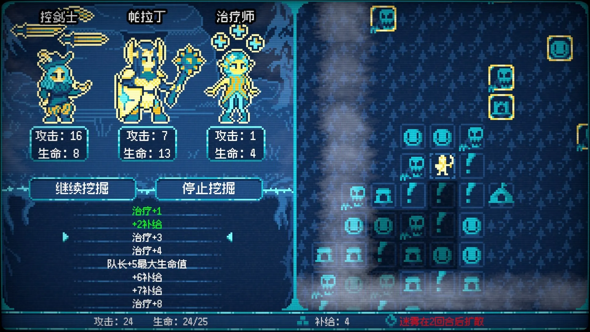 竞时英雄/Heroes Against Time