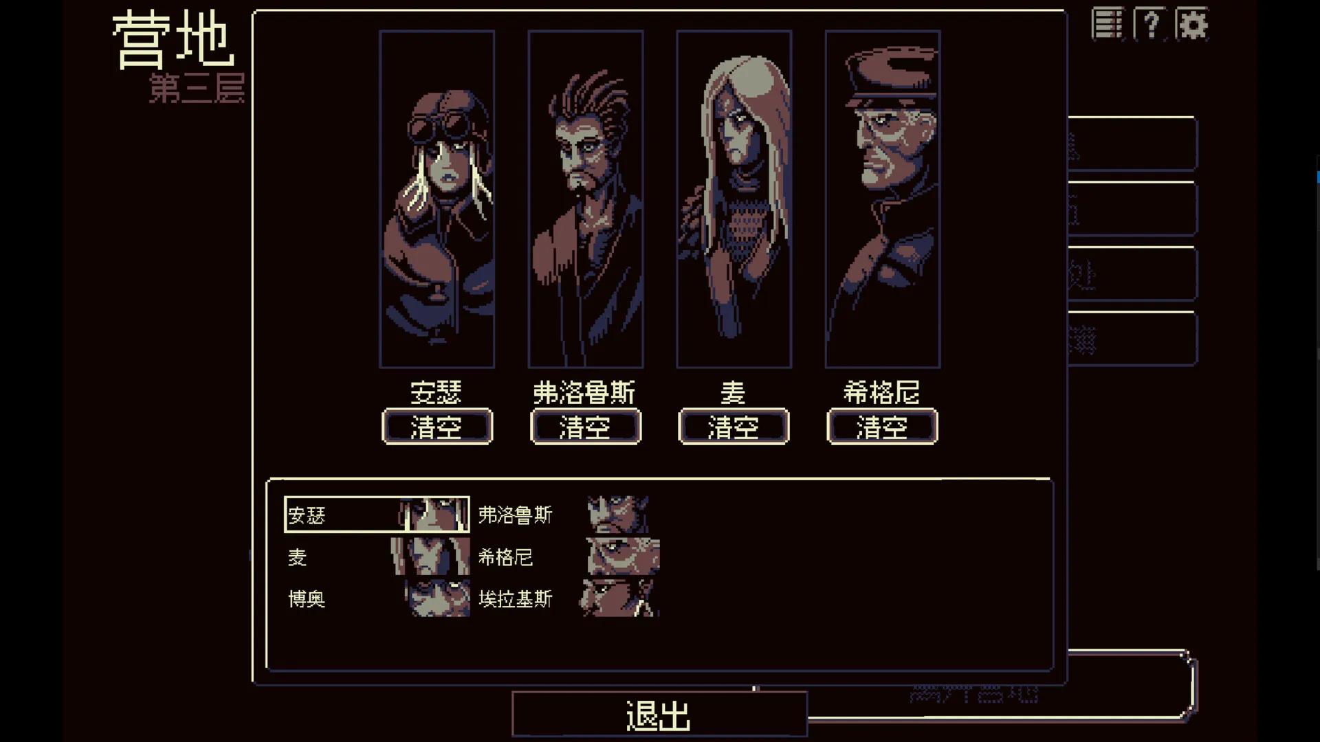 祭祀地宫/THYSIASTERY-706资源网