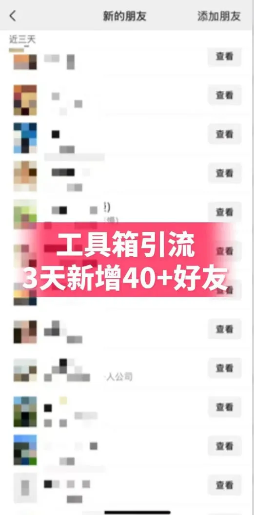 抖音AI工具号测评项目，单号最高涨粉15W+，单笔商单5.5k，也可进伙伴计划，普通人可复制-706资源网