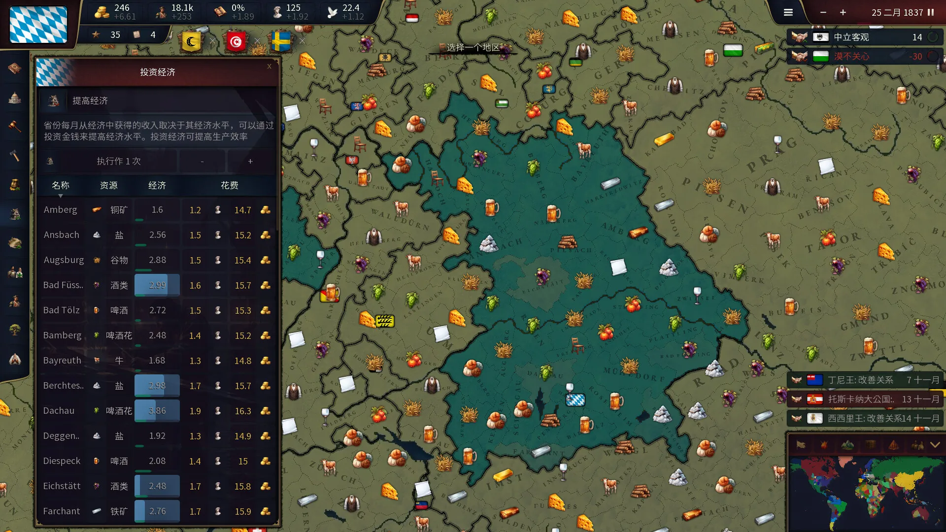 历史时代3/Age of History 3 历史时代3/Age of History 3