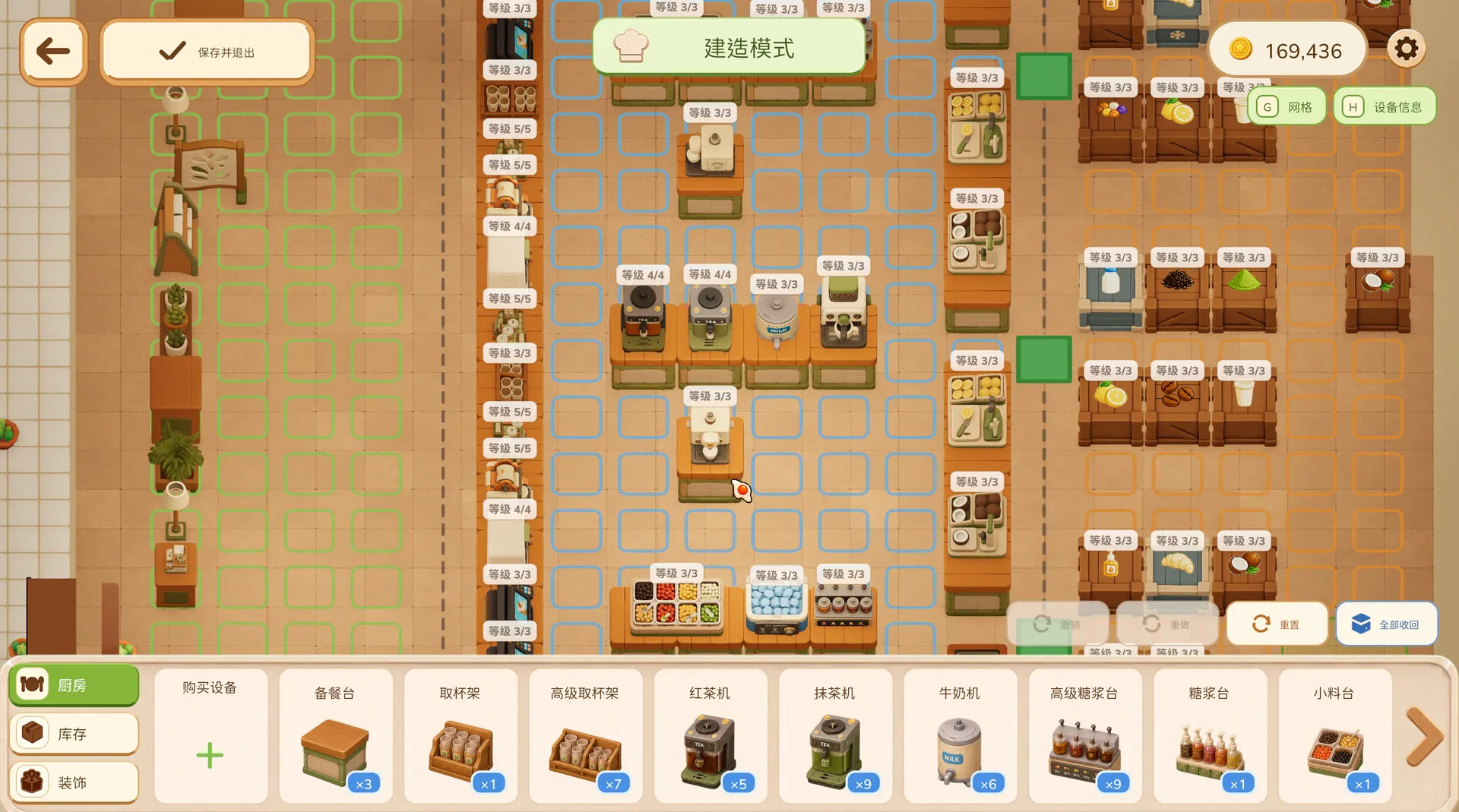 动物厨房/Tasty Chef 新游发布 动物厨房/Tasty Chef 新游发布