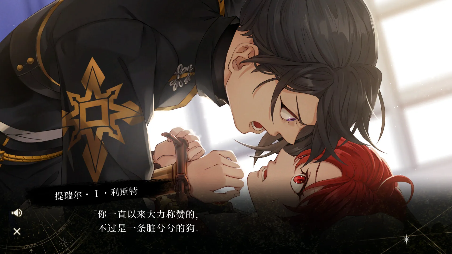 黄昏中魔女如是说/even if TEMPEST 新游发布
