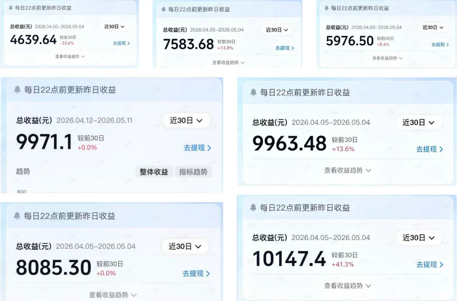 2026AI赚钱新项目，内容变现单月破5W，全流程实操+AI工具，无门槛可复制-706资源网