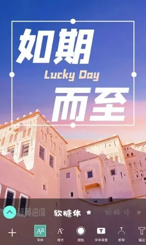 Picsart美易 v29.4.3高级版-706资源网