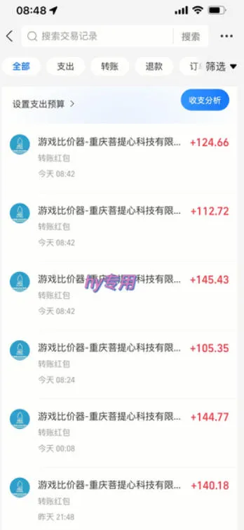 三款游戏搬砖项目，独家技术，全自动无需人工操作，每天轻松日入1k+，长期稳定【揭秘】-706资源网