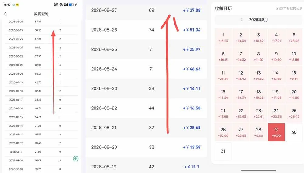 (20794期)百度知道网盘拉新-全新玩法:移动12元/人+PC端3元/人,AI答题+批量发布,轻松上手长期可做! (20794期)百度知道网盘拉新-全新玩法:移动12元/人+PC端3元/人,AI答题+批量发布,轻松上手长期可做!