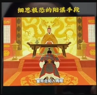 AI古风阳谋短视频教程，蓝海项目，可以涨粉橱窗卖书分成计划等-706资源网