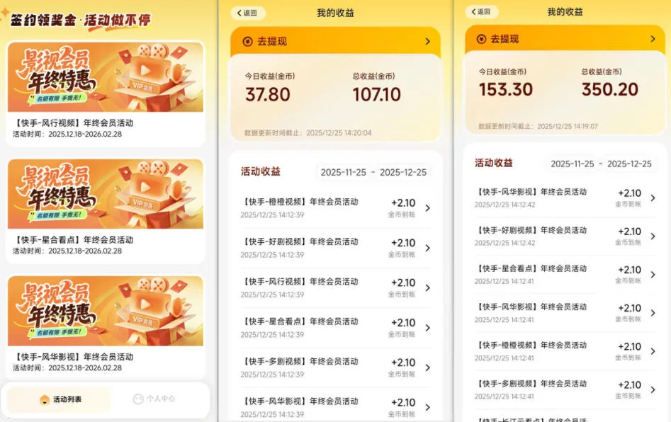 小程序订阅项目_小白几分钟搞定，一人88米，可矩阵(已测到账)-706资源网