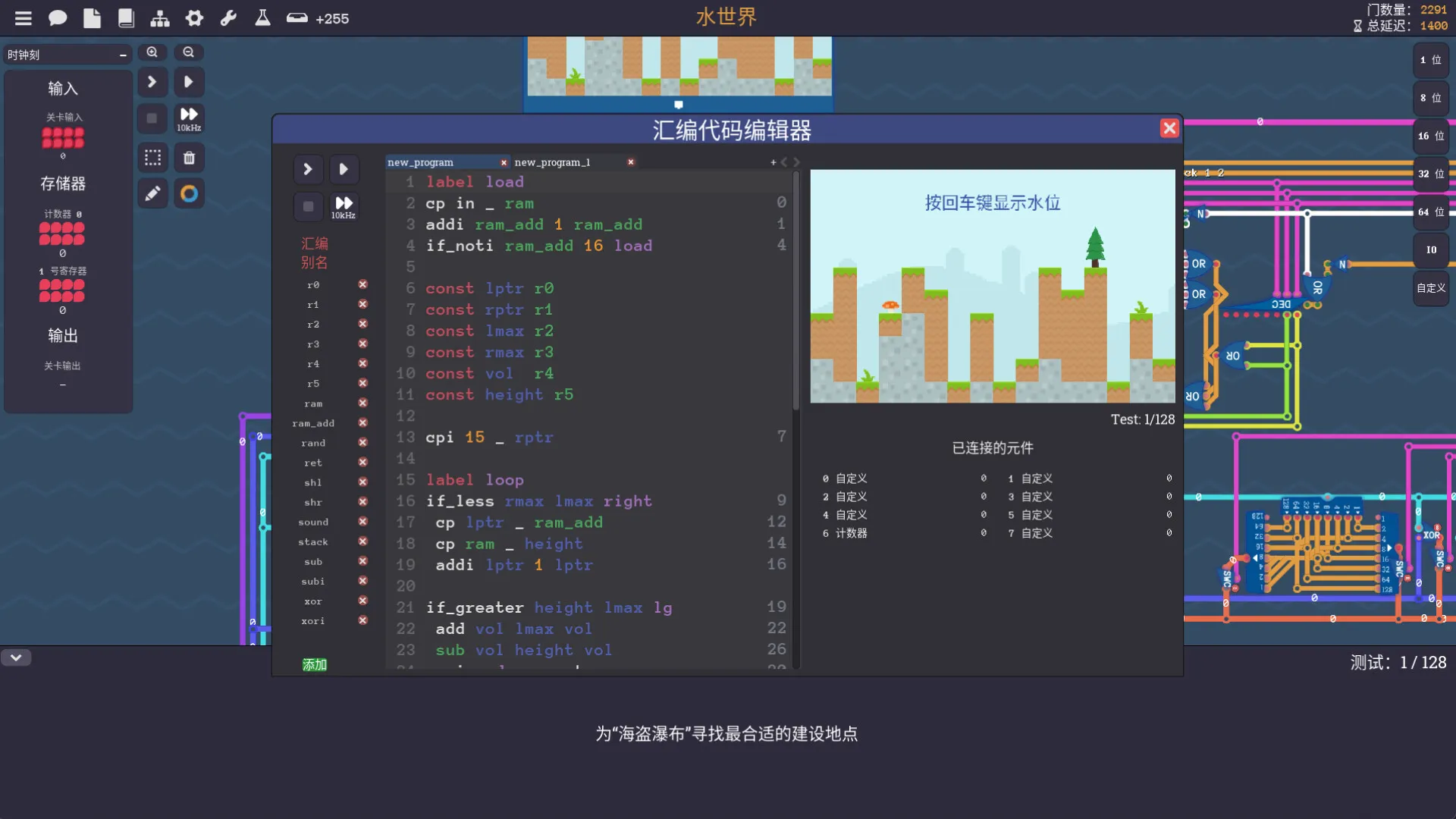图灵完备/Turing Complete 版本更新 图灵完备/Turing Complete 版本更新
