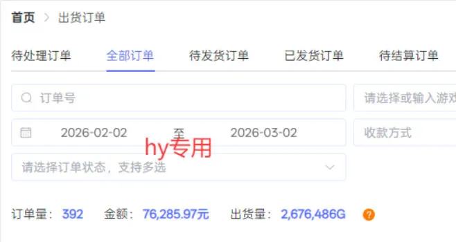 【独家】游戏全自动搬砖，无需人工操作，日收益1k+，任何人可以做【揭秘】-706资源网