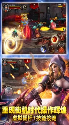 王者战魂3.6.5已付费版★横版手机格斗扛鼎之作-706资源网