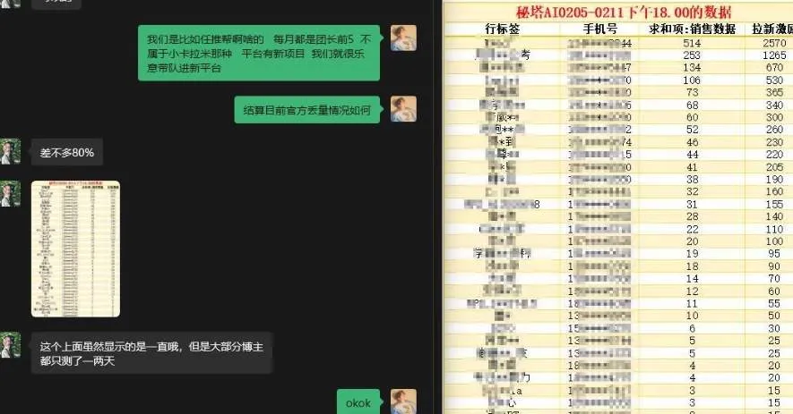 秘塔AI项目拆解_AI智能体配合网盘拉新项目双倍收割打法-706资源网