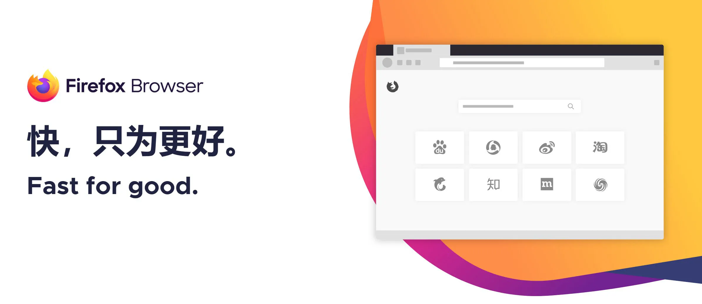 火狐浏览器tete009 Firefox v147.0.0便携版-706资源网