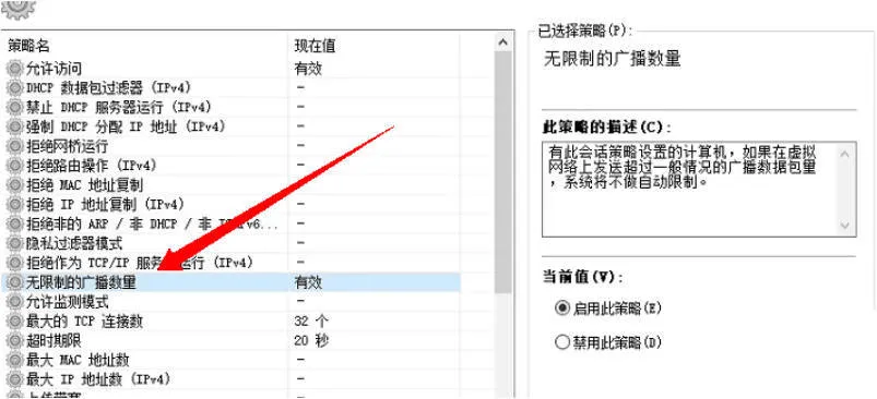 企业局域网投屏V1.3 成品+源码-706资源网