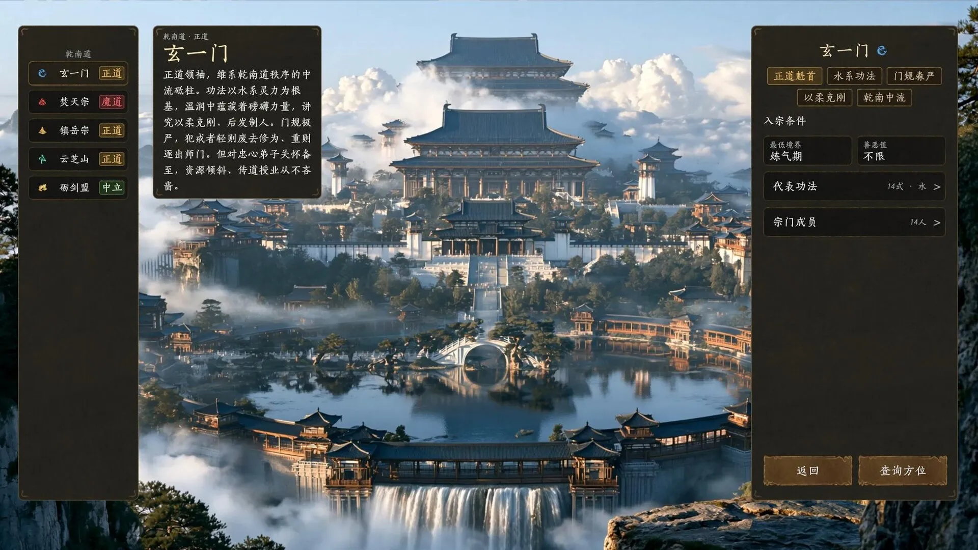 不问凡尘/World Apart 新游发布 不问凡尘/World Apart 新游发布