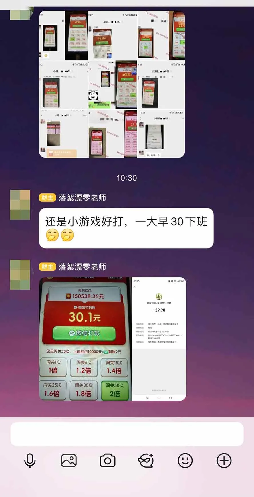 （20519期）外面卖580的全新小游戏红利风口已炸场，实操单机普遍30-50，50-100也是常态，看懂直接上车-706资源网