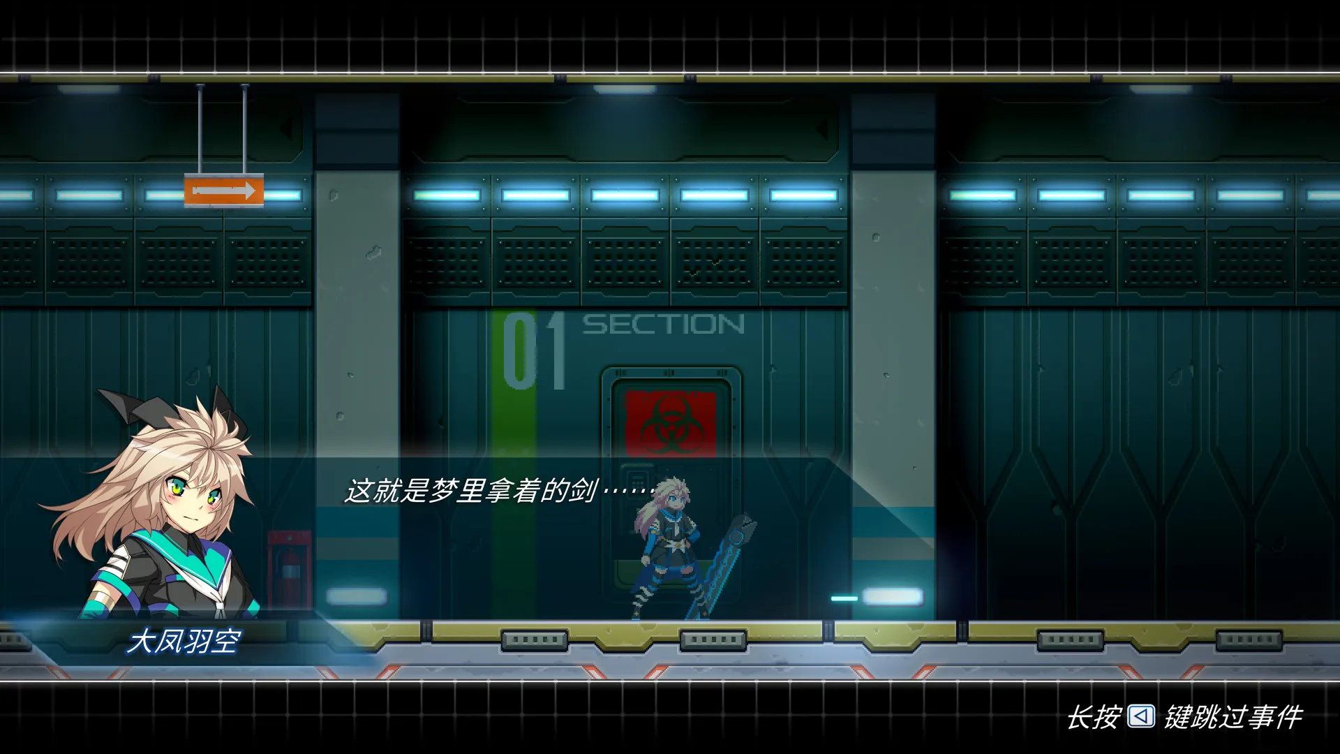 COGEN: 大凤羽空与刻之剑/COGEN: Sword of Rewind COGEN: 大凤羽空与刻之剑/COGEN: Sword of Rewind
