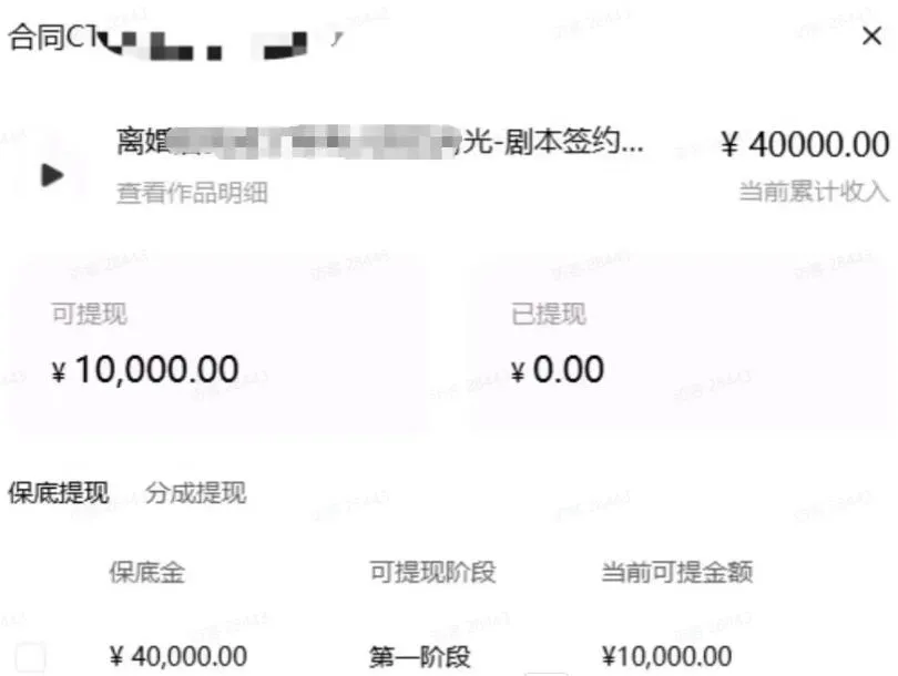 AI小说短故事项目，大佬亲测月入1-3W，零基础教你用AI批量产出优质短故事，实现一稿多吃多渠道变现(更新0624)-706资源网