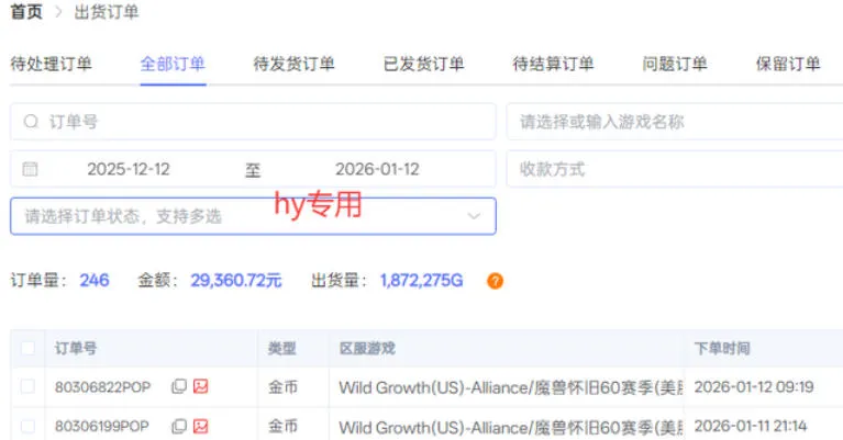 三款老游戏全自动挖金：全自动无需人工操作，不用懂游戏，每天轻松日入1k【揭秘】-706资源网