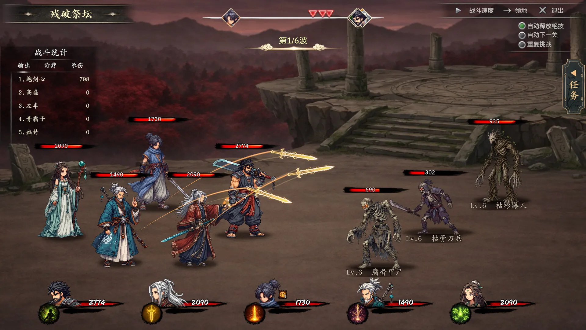 放置斩魔录 新游发布 放置斩魔录 新游发布