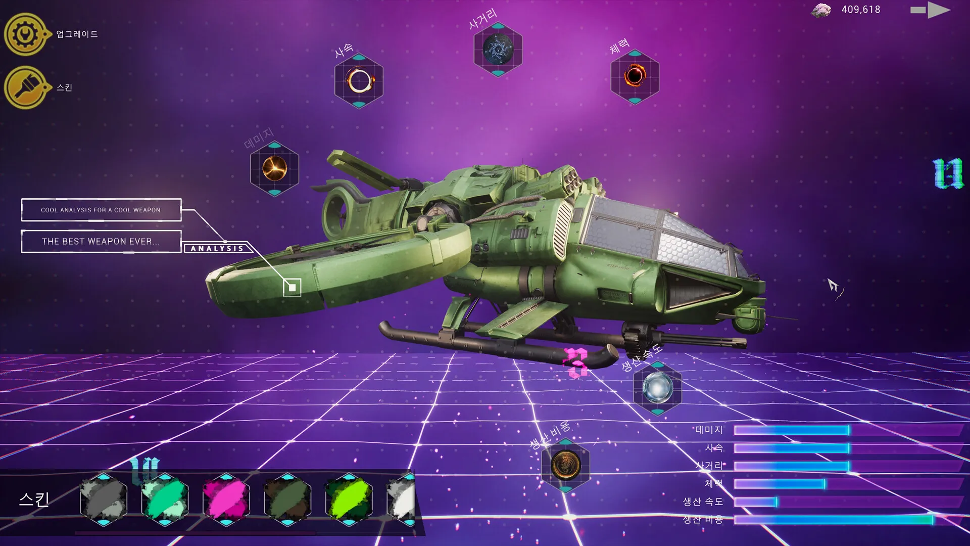 果壳机动:钛垣防线/ShellMobile: Titan Rampart 果壳机动:钛垣防线/ShellMobile: Titan Rampart