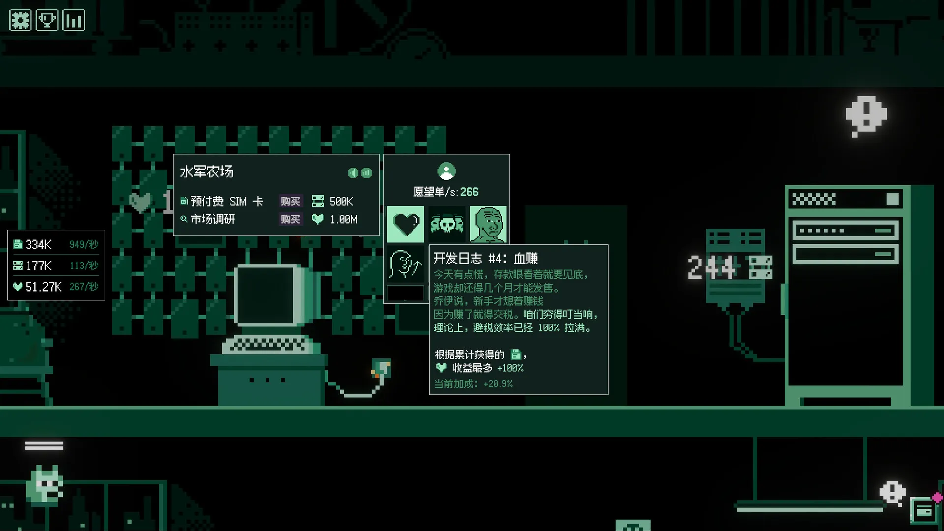 不管了先把游戏做完上线/It's Fine 新游发布 不管了先把游戏做完上线/It's Fine 新游发布
