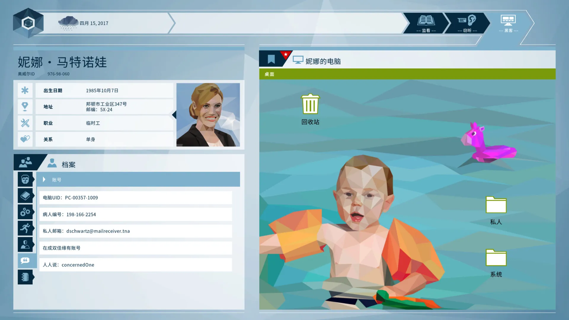 奥威尔：无所遁形/Orwell: Keeping an Eye On You-706资源网