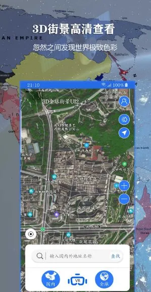 联星北斗地图v2021.08.34会员版-706资源网