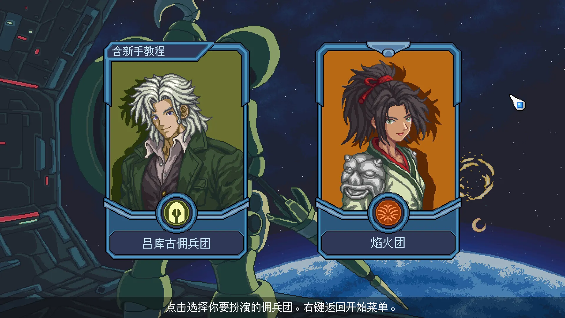混沌兵团/Chaos Front 新游发布 混沌兵团/Chaos Front 新游发布
