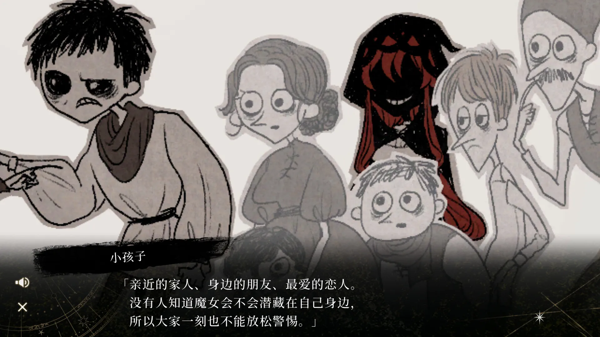 黄昏中魔女如是说/even if TEMPEST 新游发布