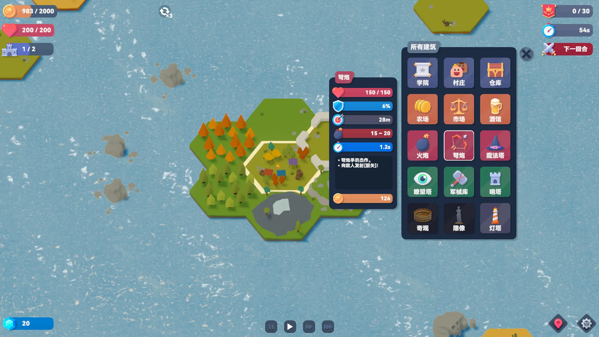 这是我的宝藏！/Treasure's Mine!