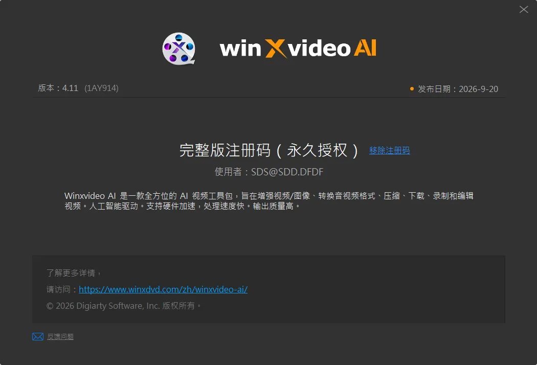 Winxvideo AI – AI视频增强 v4.11 便携版-706资源网