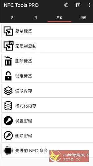 NFC工具箱 NFC Tools Pro v9.4专业版-706资源网