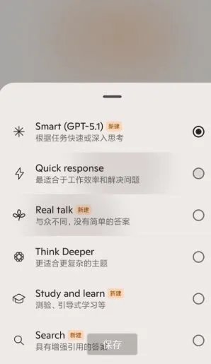 Copilot绘画v30.0.431230007高级版-706资源网