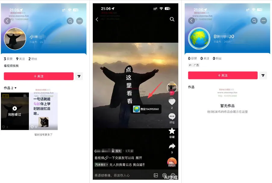 最强抖音引流-隐藏式暂停跳钩子,效果自测-706资源网