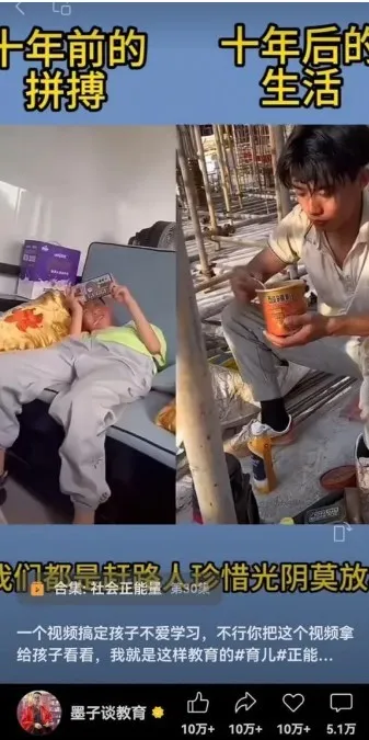 视频另类混剪视频玩法，多种变现方式有些人一个月就能赚几十万！-706资源网