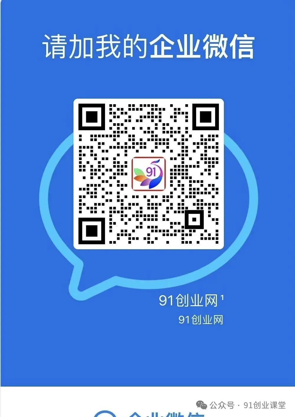无敌模式—快手荧光计划之—快手AI漫剧,单月200-600,全自动发剧,全程兔费,招募散人,团长 无敌模式—快手荧光计划之—快手AI漫剧,单月200-600,全自动发剧,全程兔费,招募散人,团长