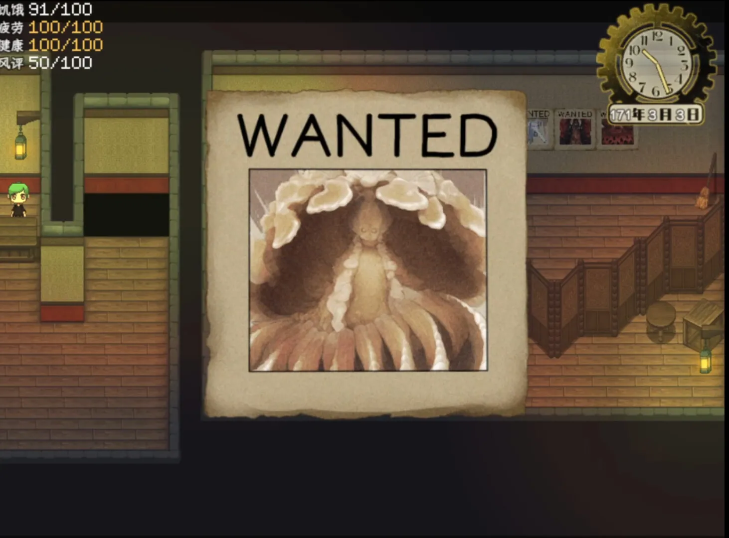 乐园终点/The end of paradise 乐园终点/The end of paradise