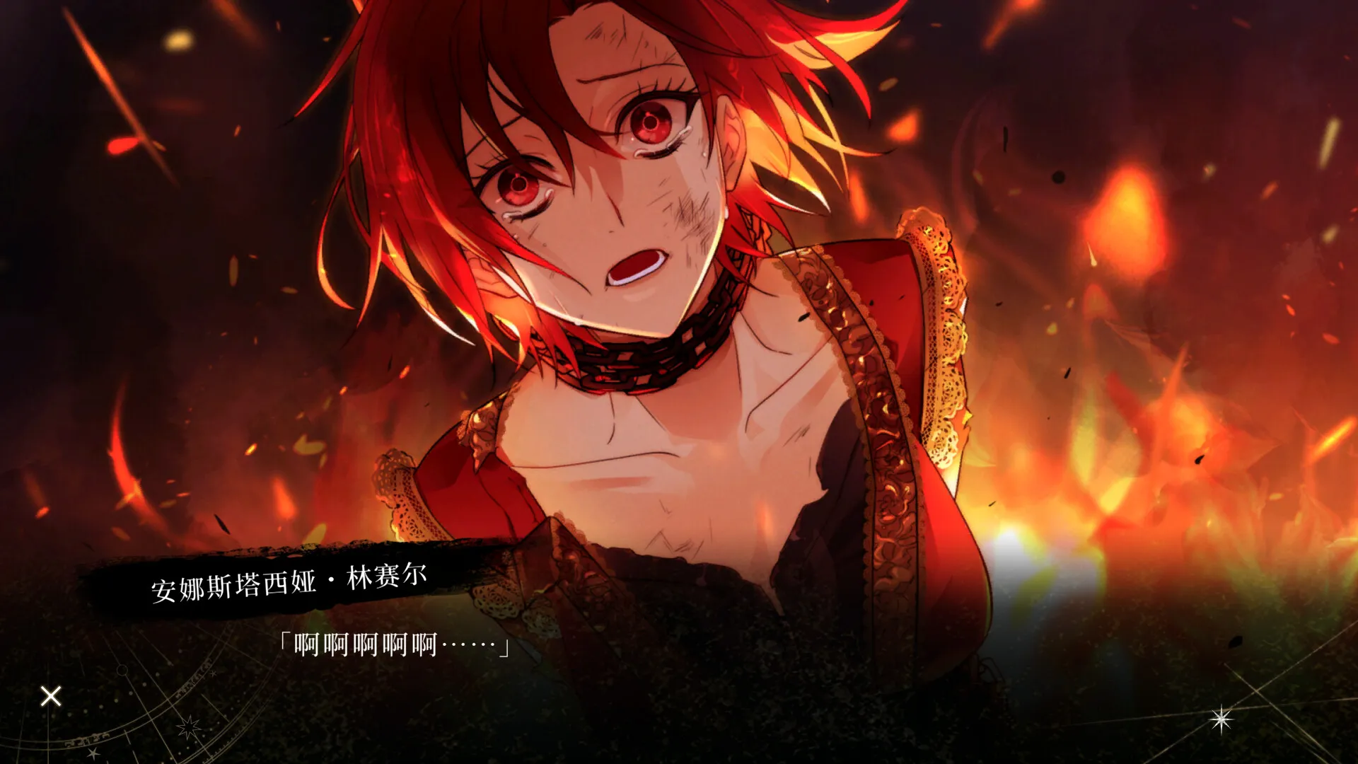 黄昏中魔女如是说/even if TEMPEST 新游发布