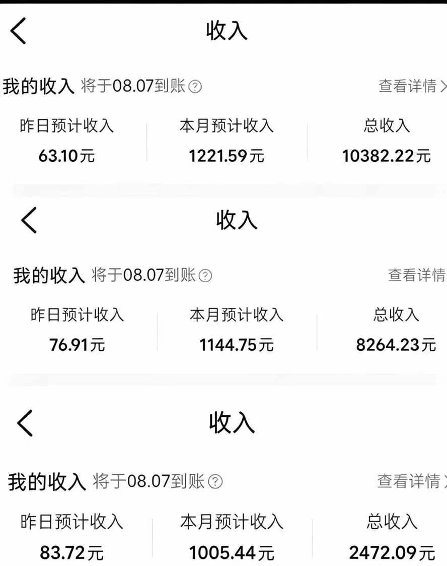 外面卖299元的大众点评创作分成项目：注册养号×开通分成×打卡激活×AI批量笔记×次日见收益，月入1w+-706资源网
