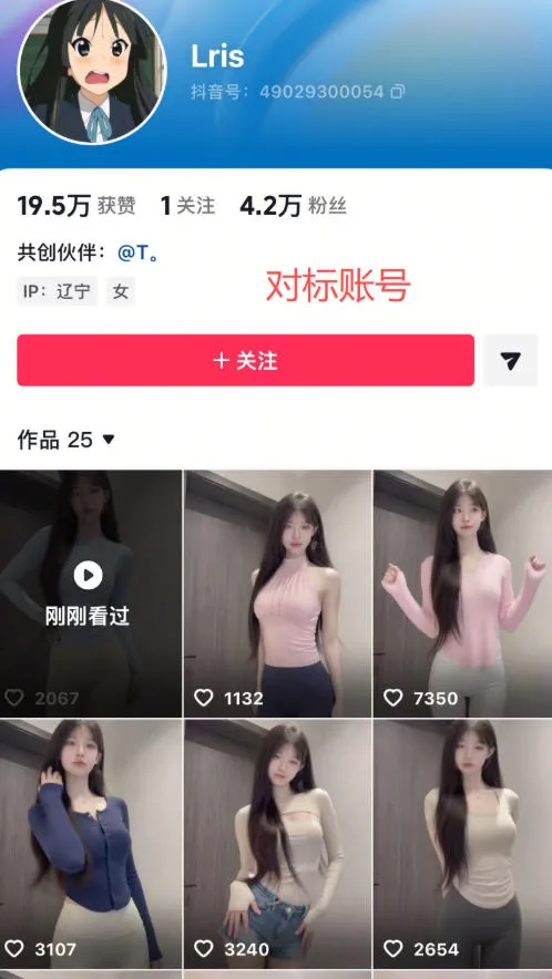 最新AI美女视频制作教学，去AI痕迹，全程带你落地，不玩虚的-706资源网